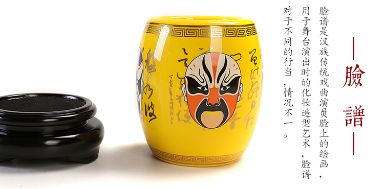 匠心啟航閱讀京劇國粹黃釉臉譜景德鎮(zhèn)陶瓷筆筒