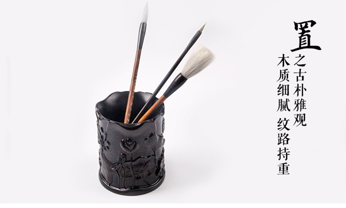 簡約復古學生黑檀木制大號毛筆筒