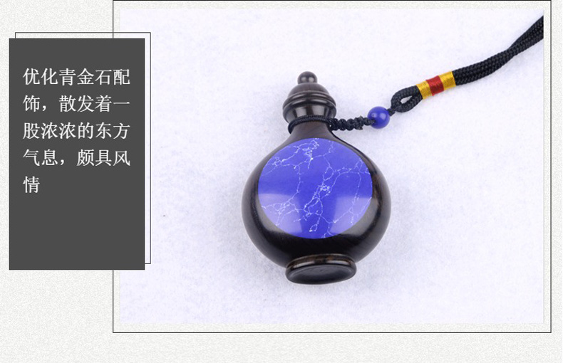 烏木紫光檀木質鑲嵌青金石鼻煙壺