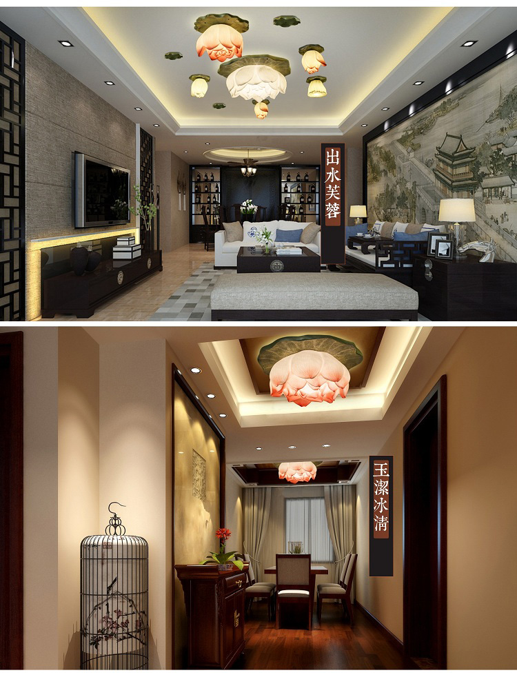 匠心啟航閱讀蓮花荷花吸頂燈