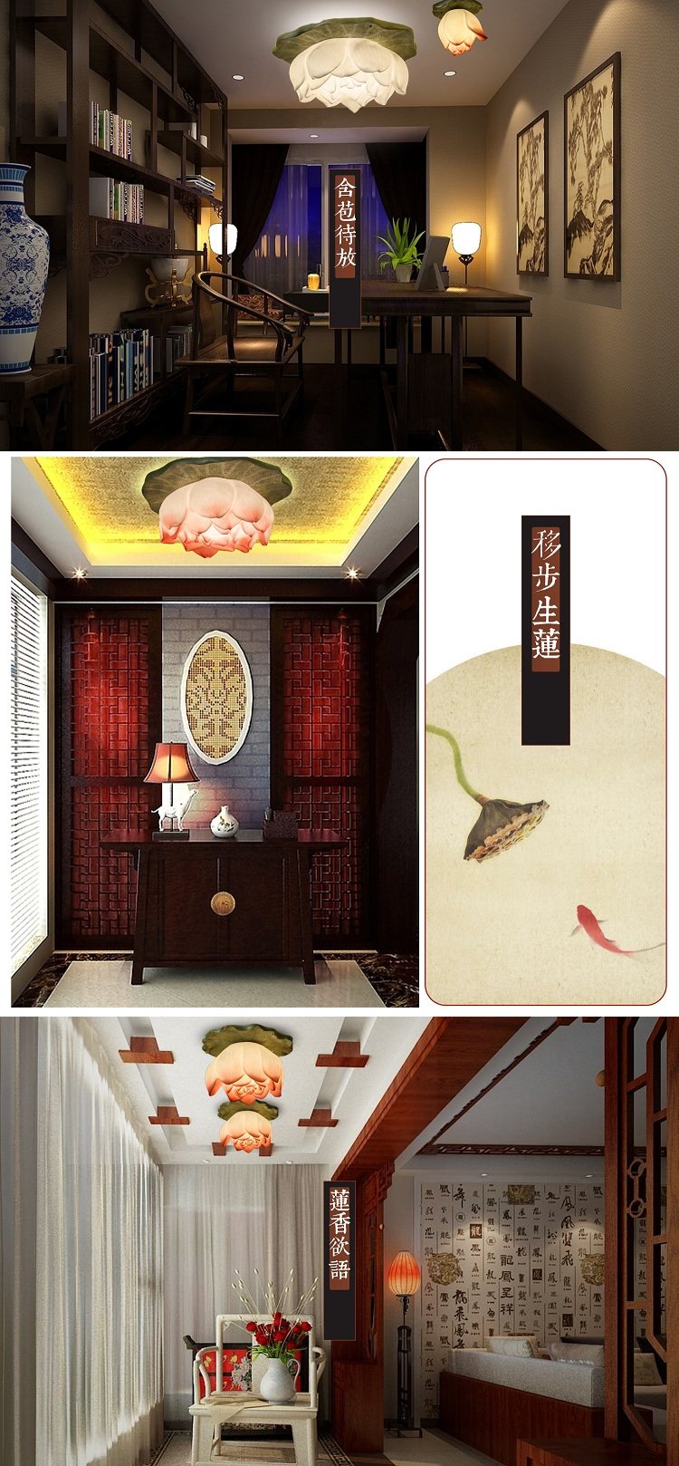 匠心啟航閱讀蓮花荷花吸頂燈