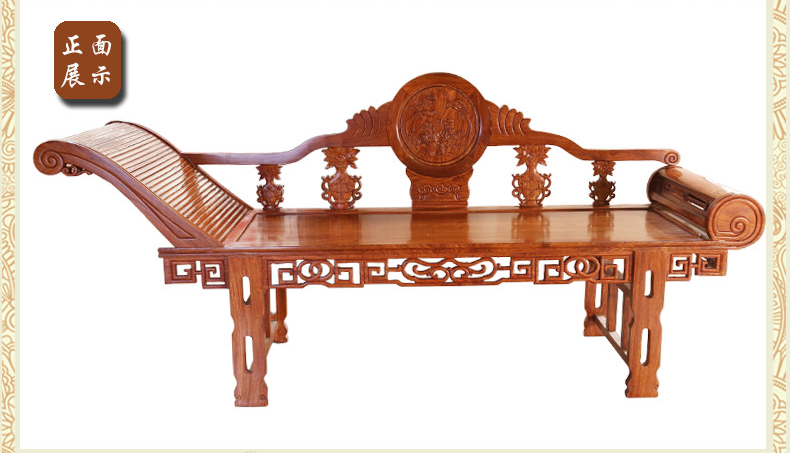 匠心啟航閱讀刺猬紫檀花梨木明清古典太妃椅