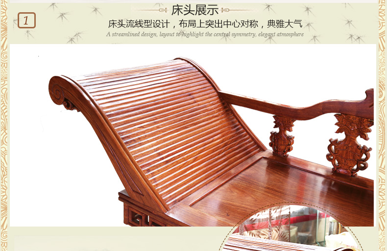 匠心啟航閱讀刺猬紫檀花梨木明清古典太妃椅