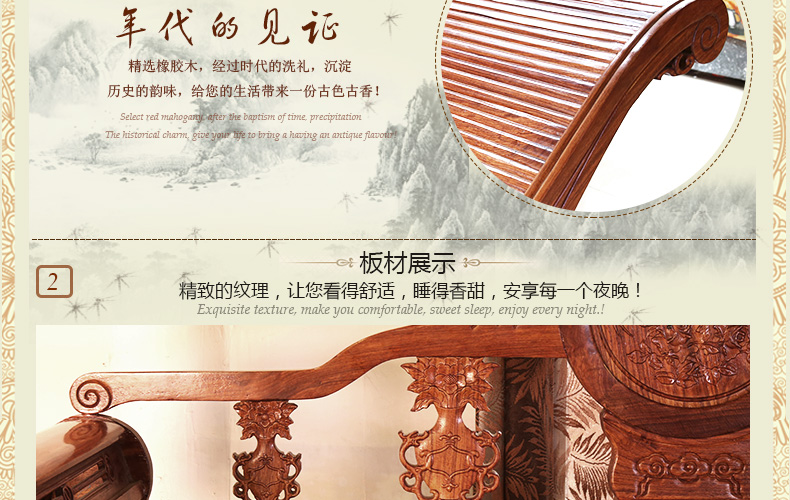 匠心啟航閱讀刺猬紫檀花梨木明清古典太妃椅