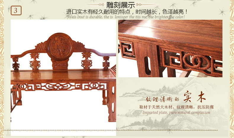 匠心啟航閱讀刺猬紫檀花梨木明清古典太妃椅