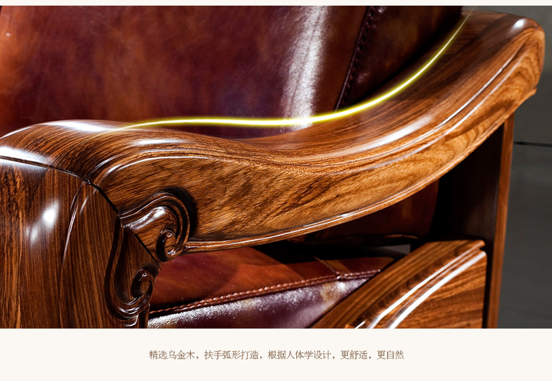 中式全實木烏金木真皮沙發(fā)客廳組合