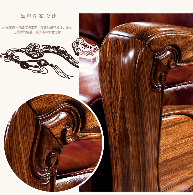 中式全實木烏金木真皮沙發(fā)客廳組合