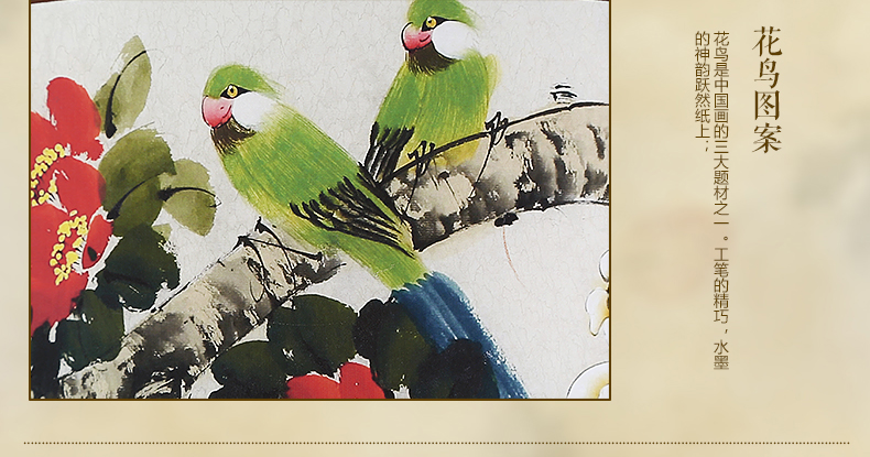 匠心啟航閱讀圓形國(guó)畫(huà)花鳥(niǎo)元素中式吸頂燈