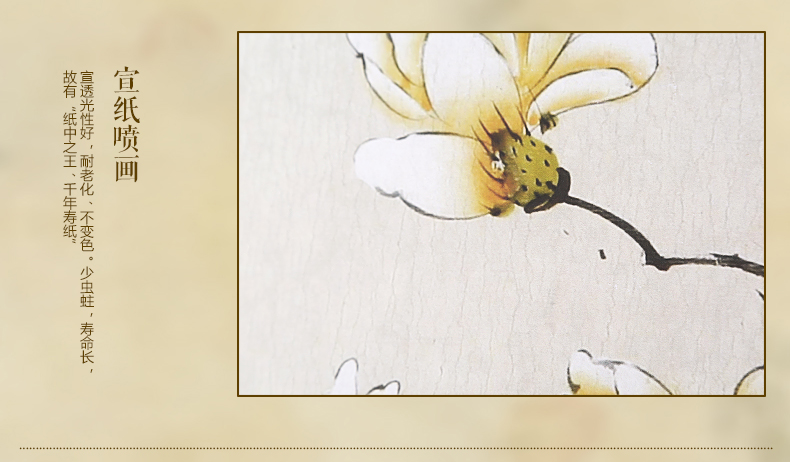 匠心啟航閱讀圓形國(guó)畫(huà)花鳥(niǎo)元素中式吸頂燈