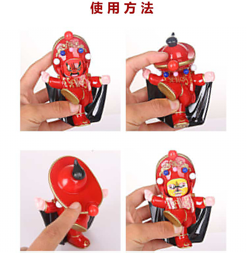 匠心啟航閱讀川劇臉譜變臉娃娃創(chuàng)意筆筒