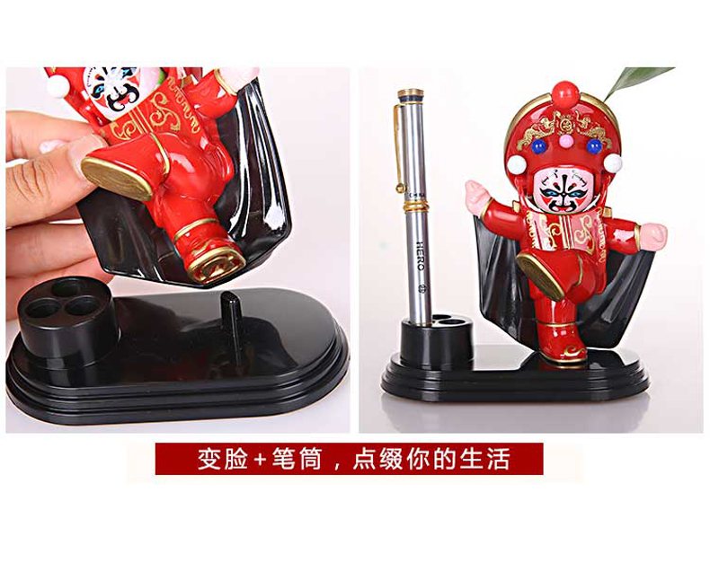 匠心啟航閱讀川劇臉譜變臉娃娃創(chuàng)意筆筒