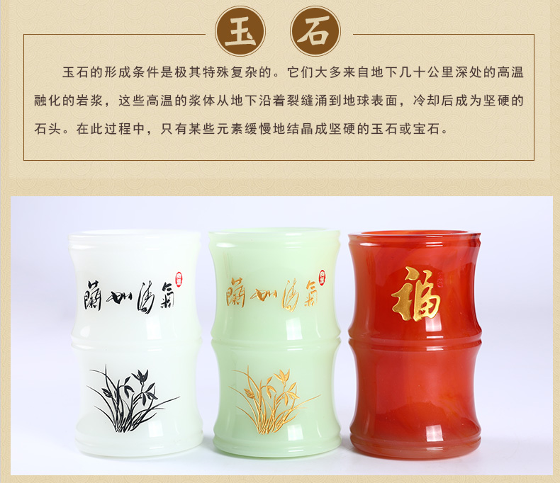 三色匠心啟航閱讀氣清如蘭玉石筆筒