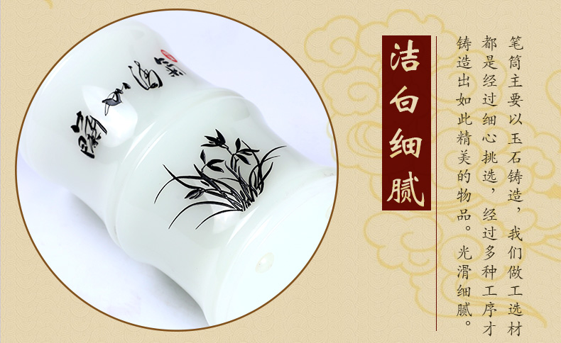 三色匠心啟航閱讀氣清如蘭玉石筆筒