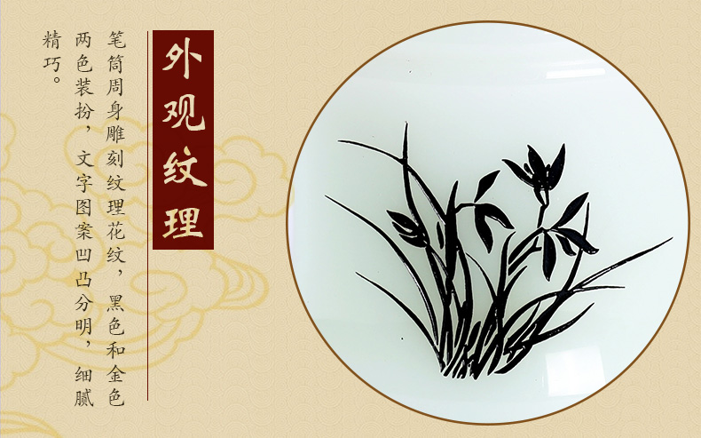 三色匠心啟航閱讀氣清如蘭玉石筆筒