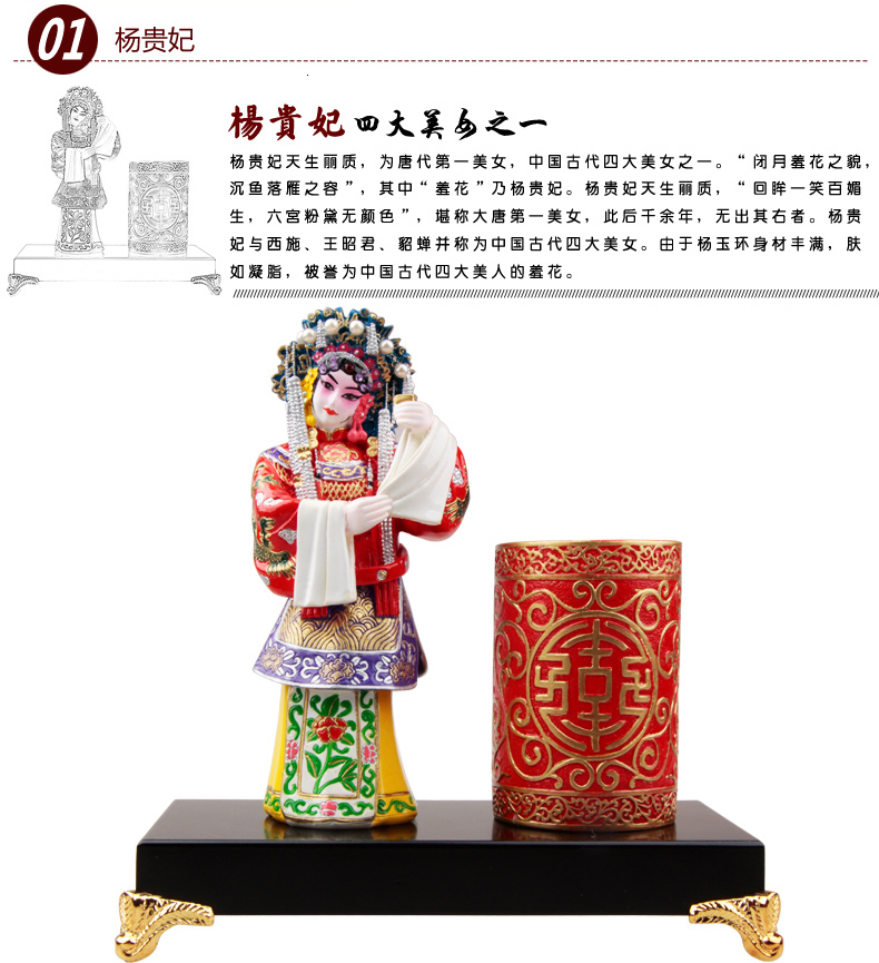 兩款匠心啟航閱讀國(guó)粹京劇人物臉譜泥塑彩繪筆筒