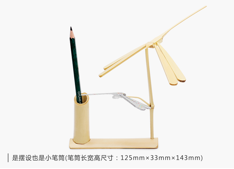 匠心啟航閱讀純手工竹制品平衡竹蜻蜓筆筒