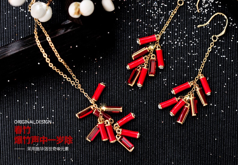 匠心啟航閱讀施華洛世奇元素水晶春竹耳環(huán)