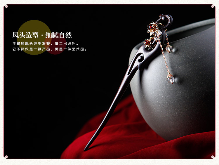 匠心啟航閱讀水晶新娘盤發(fā)步搖流蘇手工簪子