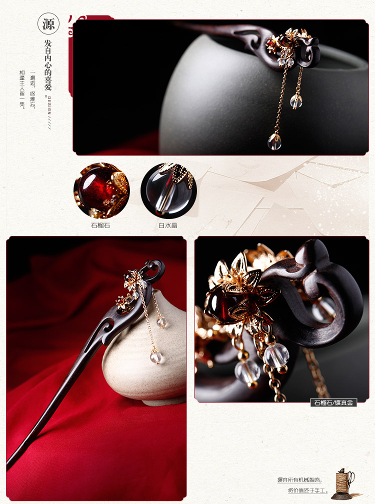 匠心啟航閱讀水晶新娘盤發(fā)步搖流蘇手工簪子