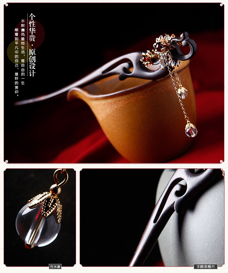 匠心啟航閱讀水晶新娘盤發(fā)步搖流蘇手工簪子