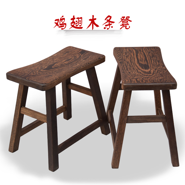匠心啟航閱讀雞翅木實木木凳子