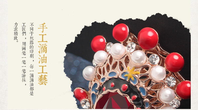 匠心啟航閱讀刀馬旦流蘇紅水晶百搭個(gè)性民族風(fēng)胸針