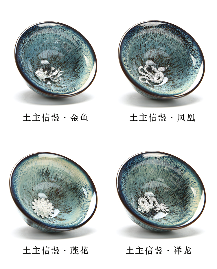 五行杯系列，鑲銀建盞華麗茶具