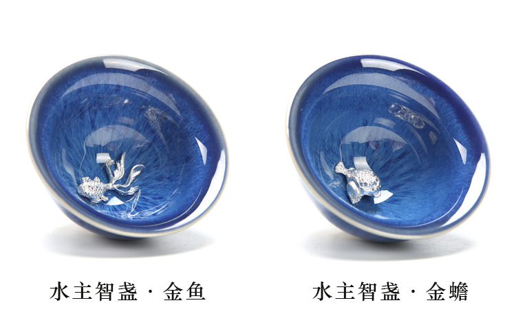 五行杯系列，鑲銀建盞華麗茶具