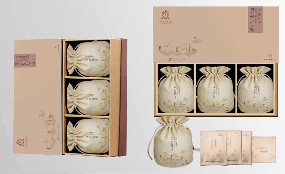 匠心啟航閱讀個(gè)性茶葉禮品包裝