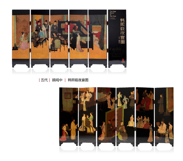 風(fēng)雅夜宴中式屏風(fēng)，美觀大氣名畫屏風(fēng)