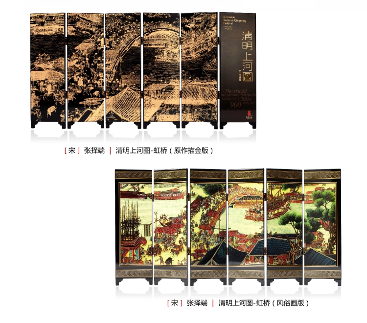 風(fēng)雅夜宴中式屏風(fēng)，美觀大氣名畫屏風(fēng)