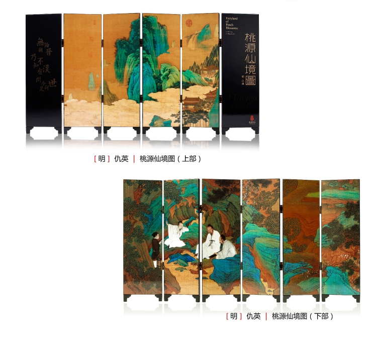 風(fēng)雅夜宴中式屏風(fēng)，美觀大氣名畫屏風(fēng)