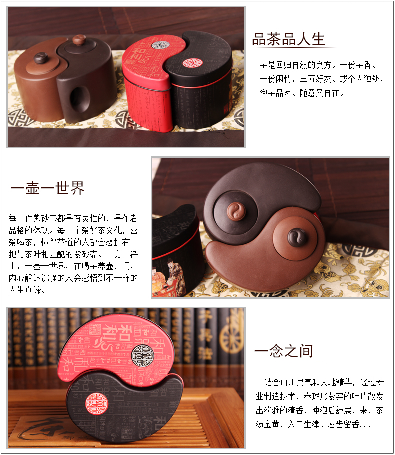 太極陰陽(yáng)紫砂壺，創(chuàng)意匠心啟航閱讀格紫砂壺