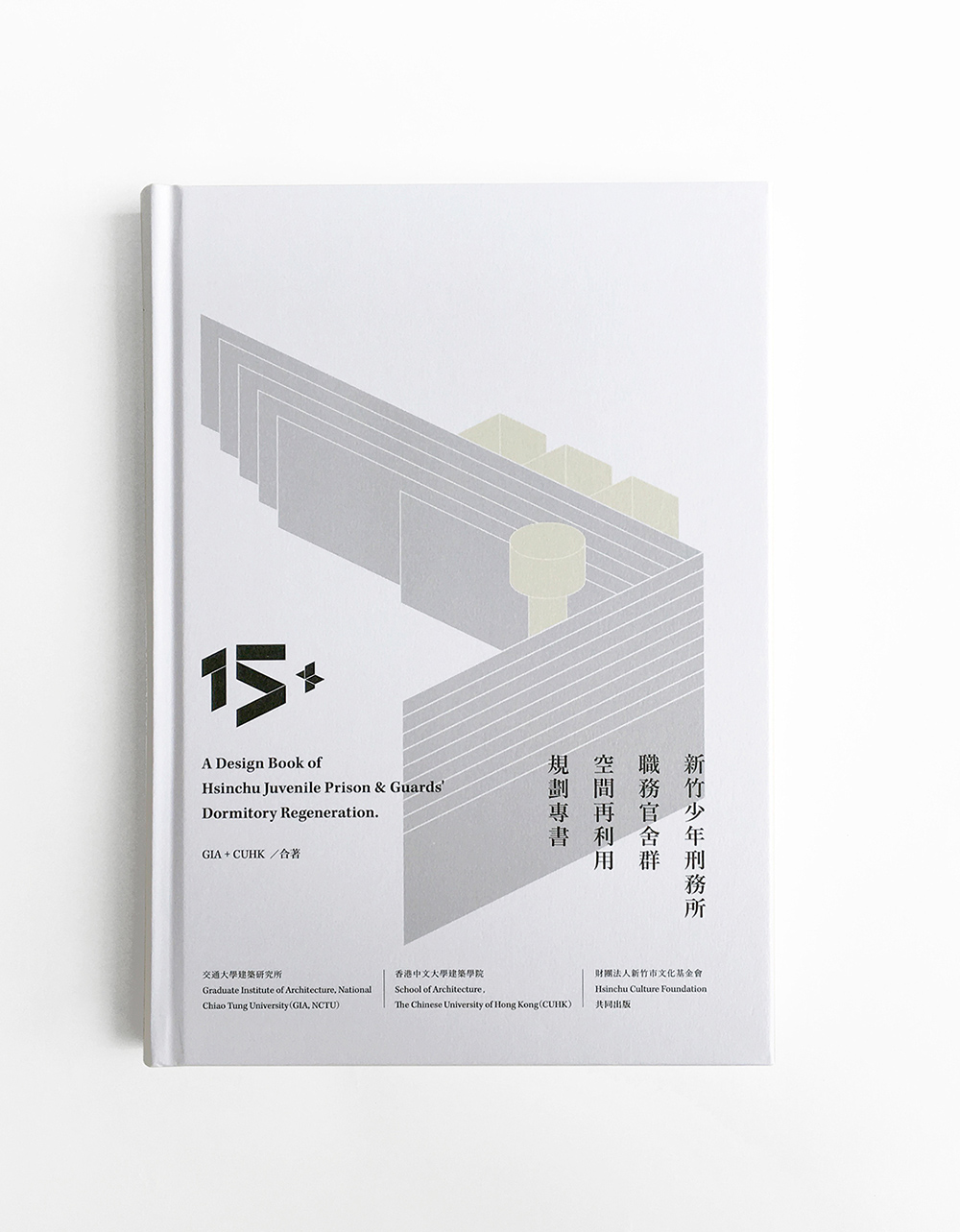 行程安排海報(bào)，簡(jiǎn)約明了海報(bào)設(shè)計(jì)