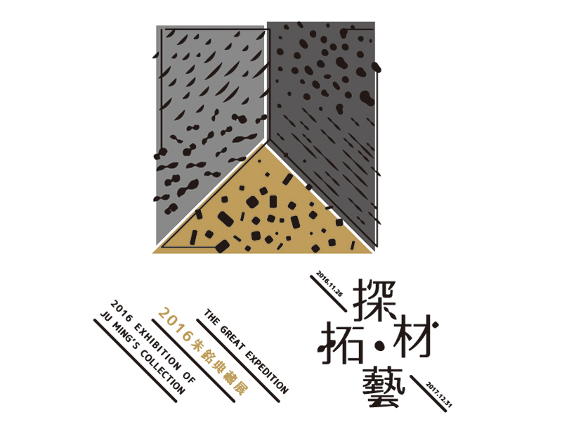 藝術(shù)展覽海報(bào)，耳目一新精美海報(bào)