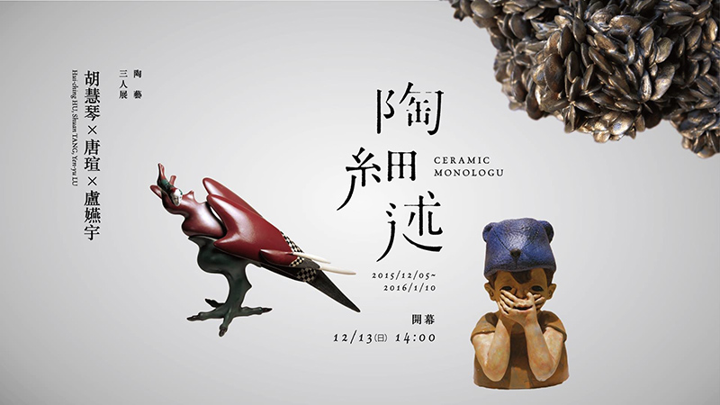 藝術(shù)展覽海報(bào)，耳目一新精美海報(bào)