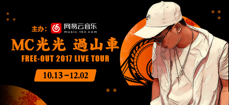 音樂宣傳海報，匠心啟航閱讀歌曲創(chuàng)意海報設(shè)計