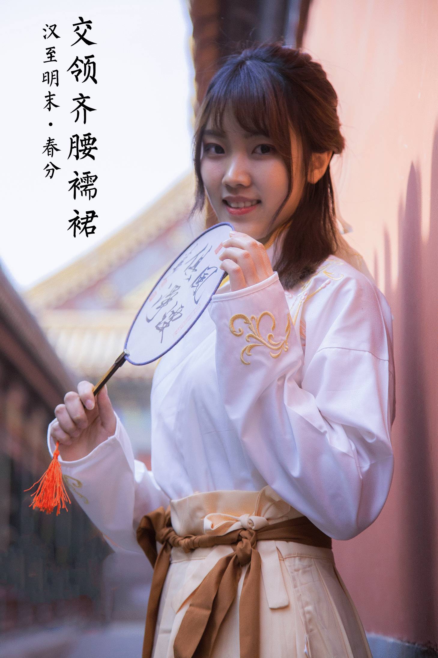 改良漢服，古風(fēng)交領(lǐng)清新淡雅齊胸襦裙