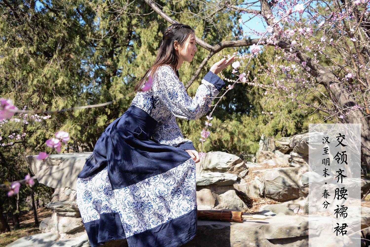 改良漢服，古風(fēng)交領(lǐng)清新淡雅齊胸襦裙