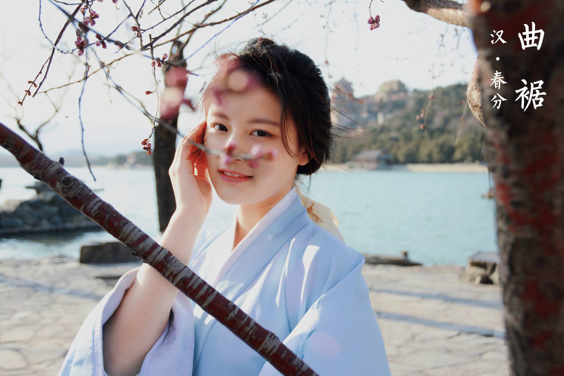 漢服之美 ，一夢千年