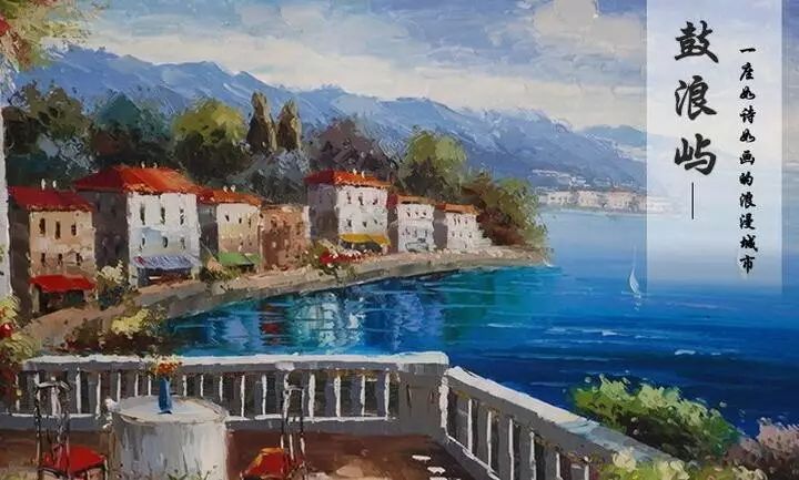 鼓浪嶼風(fēng)景優(yōu)美，一個美麗而有故事的地方