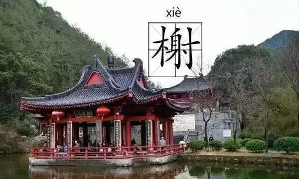 中國最美古建筑，你都認識嗎？
