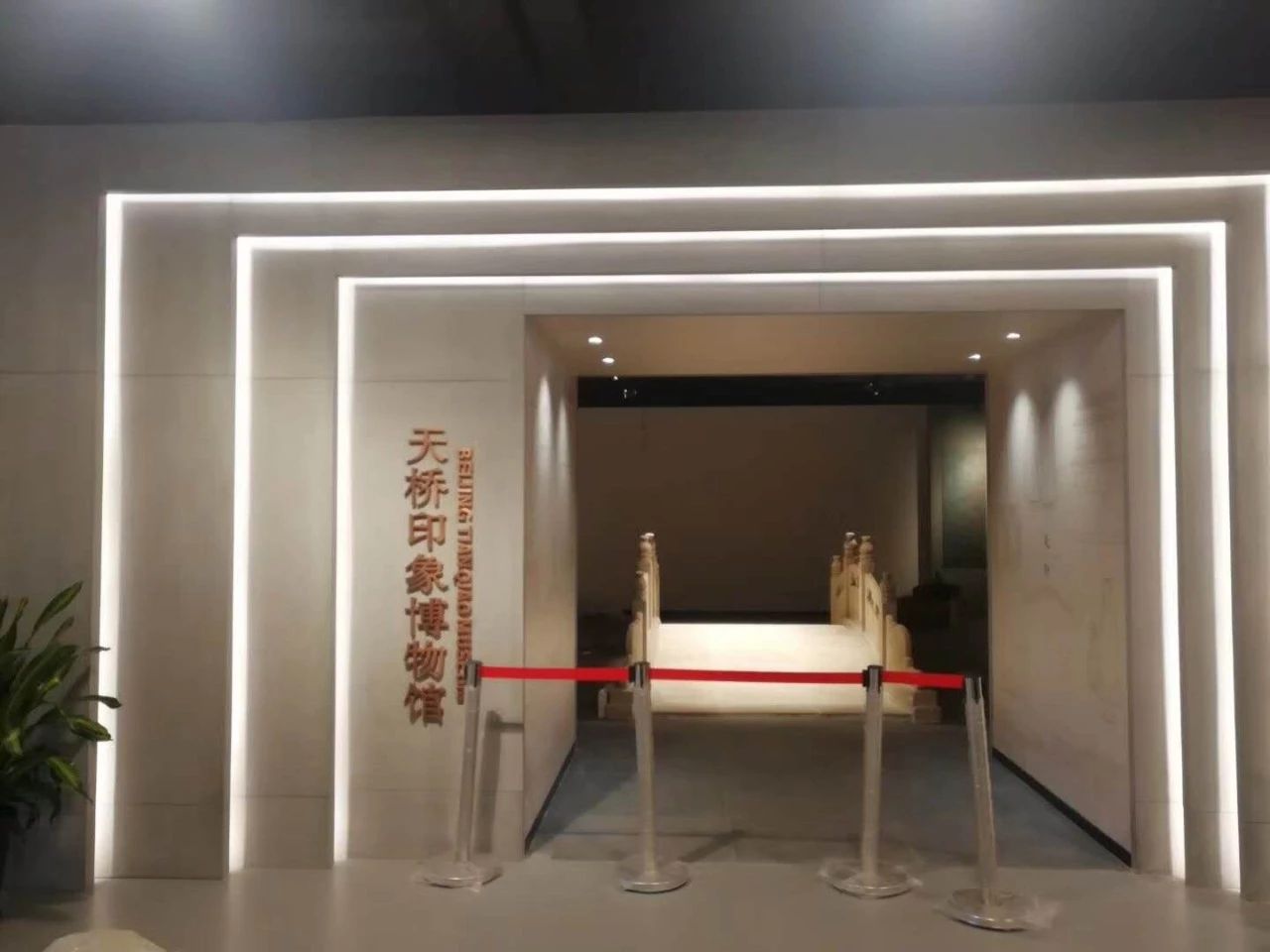 打開(kāi)文化之門(mén)，天橋有了博物館