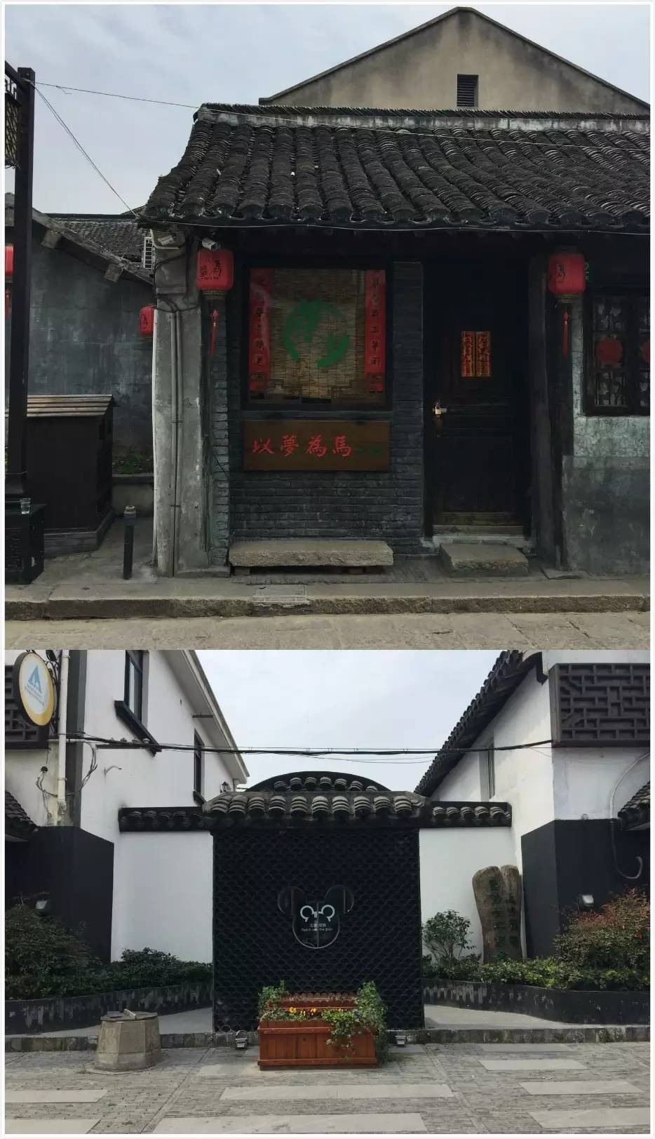 古鎮(zhèn)之外的新場，或許更有新意