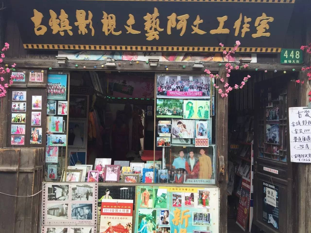 古鎮(zhèn)之外的新場，或許更有新意