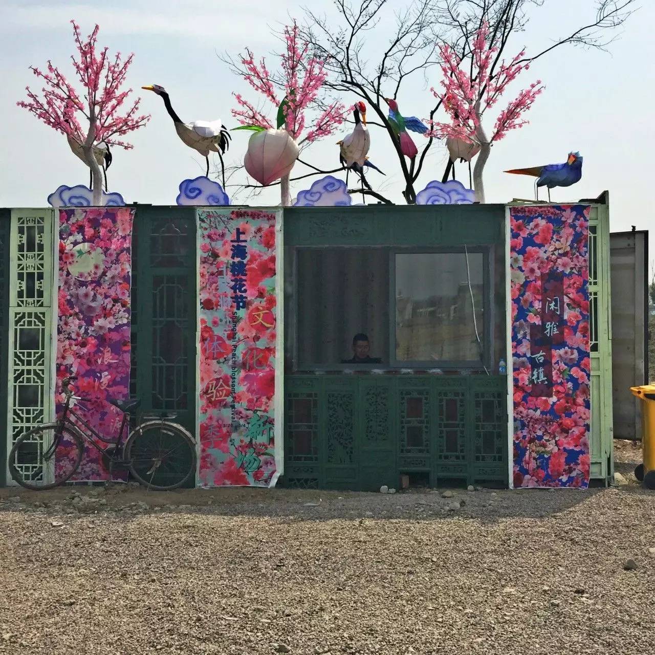 古鎮(zhèn)之外的新場，或許更有新意