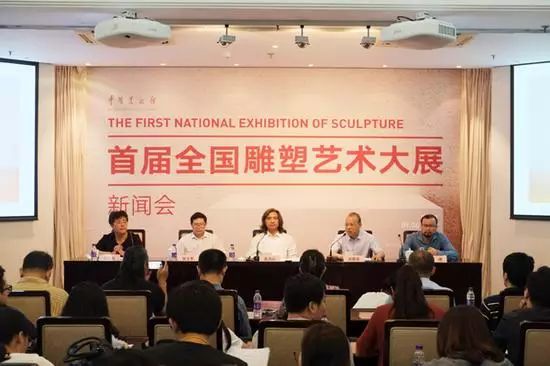 首屆全國(guó)雕塑藝術(shù)大展，雕塑講述的歷史，也許