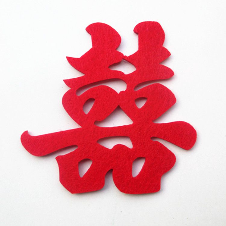 火紅的雙喜剪紙，喜慶美好的剪紙