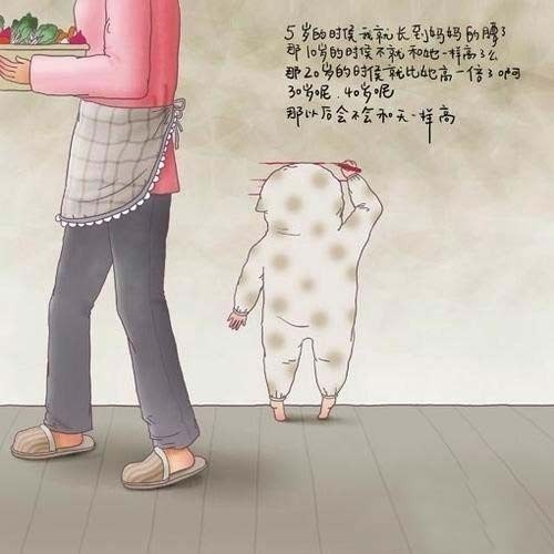 插畫：那些小時候都想不明白的事情