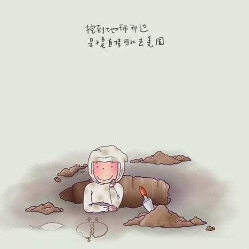 插畫：那些小時候都想不明白的事情